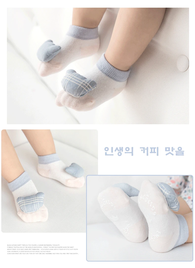 Милые детские носки в Корейском стиле, хлопковые нескользящие носки для новорожденных, чистый хлопок, для детей 0-1 лет