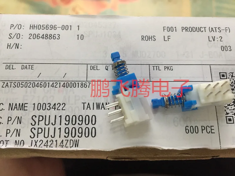 2PCS/lot Japan SPUJ190900 self-locking power switch with lock 6-pin horizontal button switch double row 6-pin