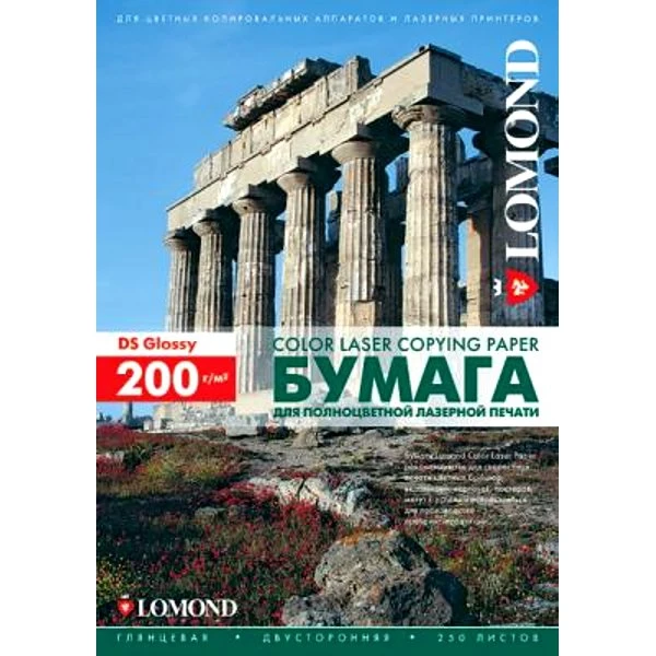 Фотобумага Lomond A4 200g/m2 глянцевая двусторонняя 250 листов 310341 |