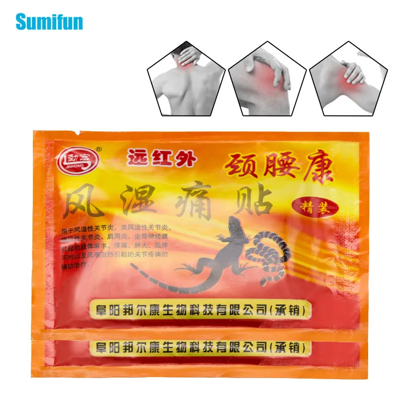 Sumifun 40 шт. обезболивающий пластырь мышцы спины шеи сустава артрит 100% Оригинальный