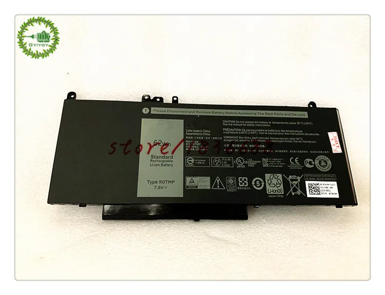 R0TMP ROTMP- (1)_副本