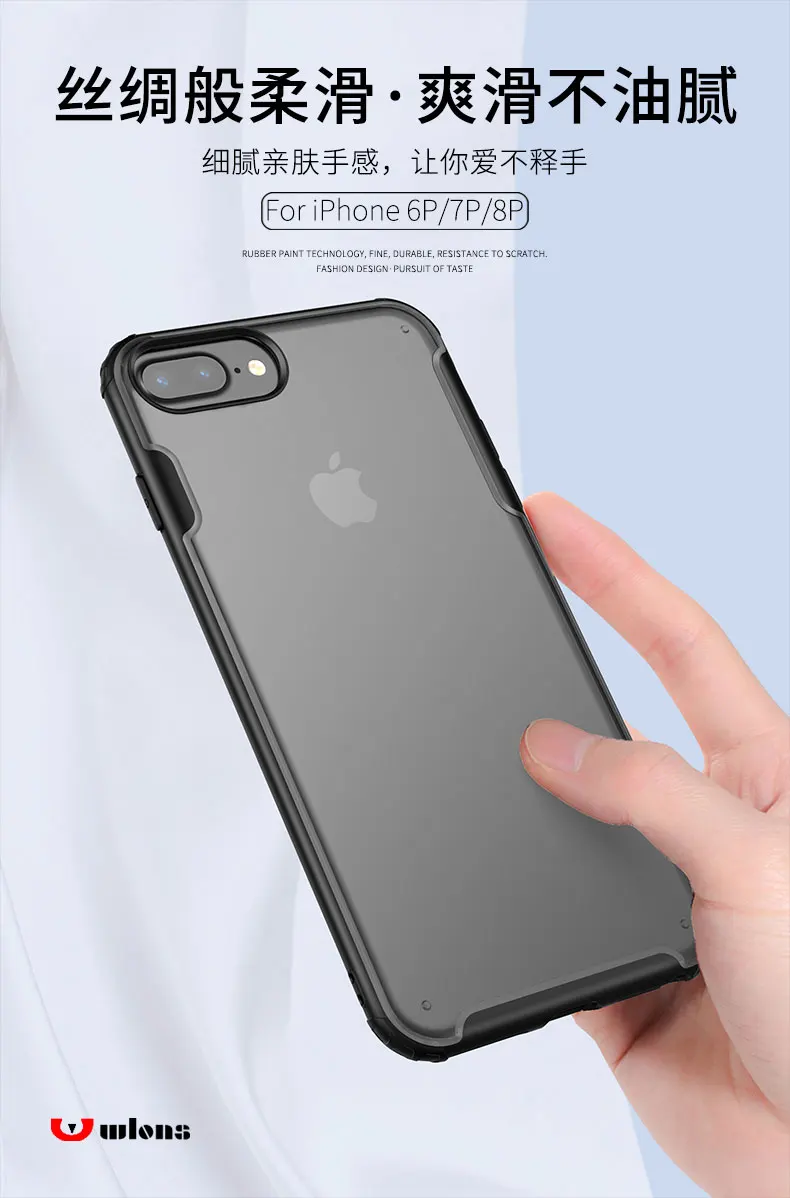 Полупрозрачный чехол для iPhone 6 plus, 7 plus, 8 plus, разноцветный светильник, мягкий силиконовый чехол для Apple iPhone 6 plus, 7 plus, 8 plus, чехол