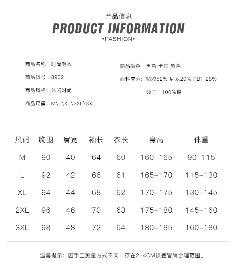 Shirt collar men's fake two-piece winter and winter new sweater base-shirt casual Korean slim-style sweater sweate