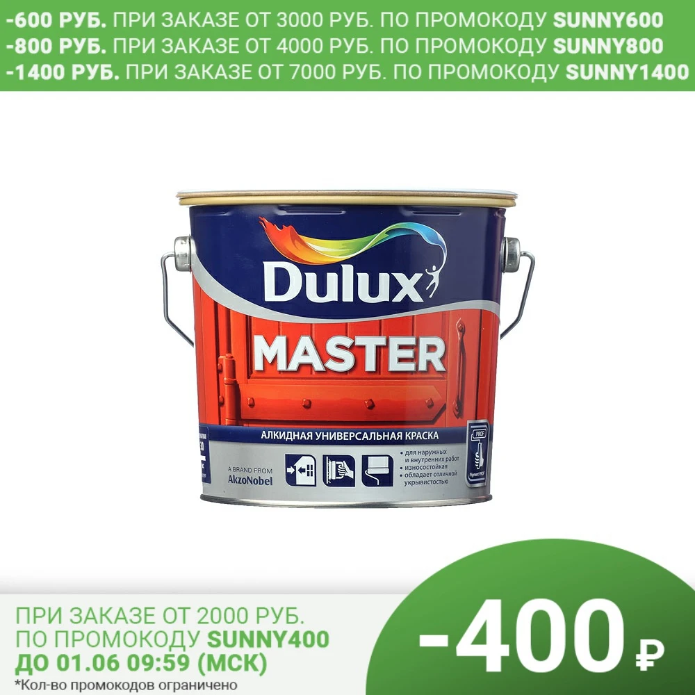Enamel alkyd Dulux Master 30 base BC semi matte 2.25 l Interior for