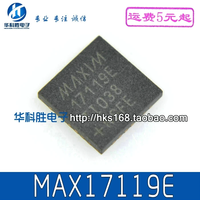 1 шт./MAX17119E 17119E