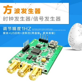 

Square Wave Generator Three-channel Signal Generator Clock Generator Module 8K-100M High Precision