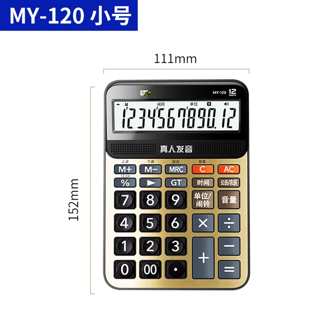 Voice Calculator Gy Dy My 1 Office Large Button Large Screen Real Person Pronunciation Computer 12 Digits Can Play Music Calculators Aliexpress