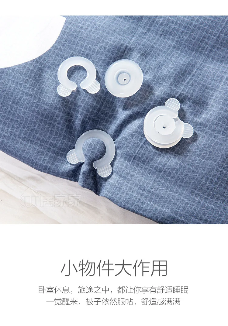 复制_居家家 床罩防跑固定夹被单固定小夹子 床.jpg