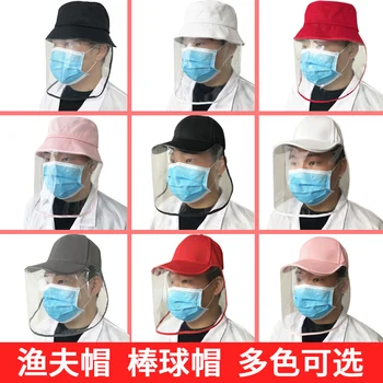 

A164 Full Protective Mask Hats PVC Cover Anti-droplet Bucket Hats Topee Mask Face Covering Headwear PVC Shield Mask Caps