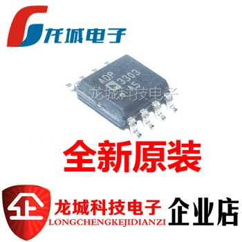 

ADP3303 ADP3303ARZ-5 SOP-8