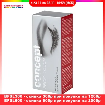 

Eyebrow Stencils other 3118856 Улыбка радуги ulybka radugi r-ulybka smile rainbow косметика Beauty Health Makeup Tools Accessories Eyebrow Stencils