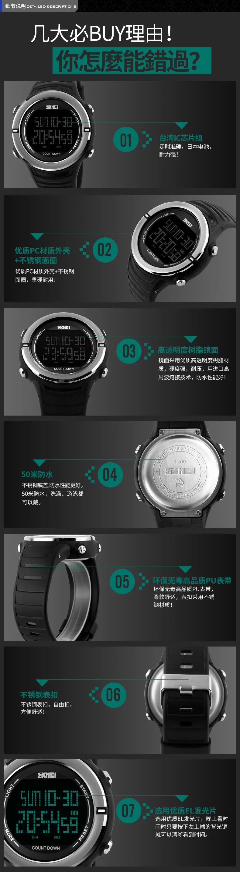 Skmei модные многофункциональные студенческие спортивные электронные часы для спорта на открытом воздухе мужские электронные часы тренд спортивный стол