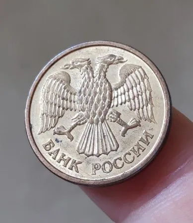 20 мм Россия 1992 100% настоящая памятная монета оригинальная коллекция | Дом и сад