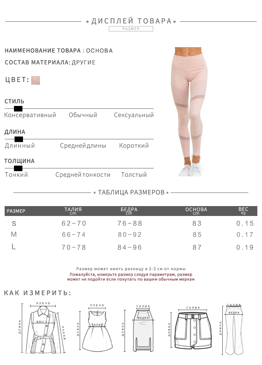 Новые женские модные длинные однотонные облегающие спортивные леггинсы штаны с прозрачными сетчатыми вставками