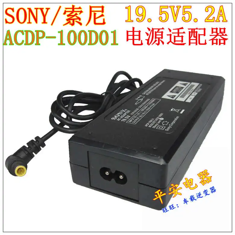 ACDP-100D01 19,5 V 5.2A ТВ адаптер для KDL-43W800C KDL-42W706B KDL-43W809C KDL-43W755C KDL42W706B KDL43W829B
