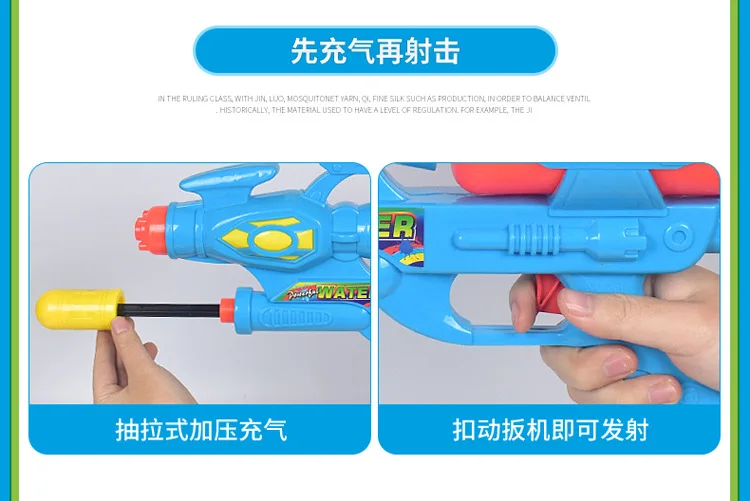 HONDAR High Pressure Long Range Pull-out CHILDREN'S Toy 50 Cm Large Size Air-Pressure Water Gun