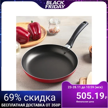 

Frying pan 24 cm Blaze