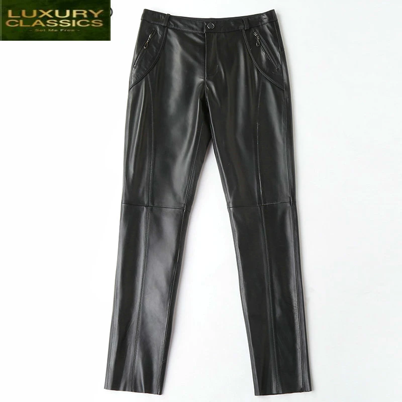 Кожаные брюки, женские длинные