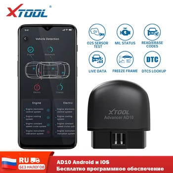 XTOOL AD10 Car OBD2 Diagnostic Tools OBD Code Reader Scanner Android /IOS Better than ELM327 With More Functions Free Software 1