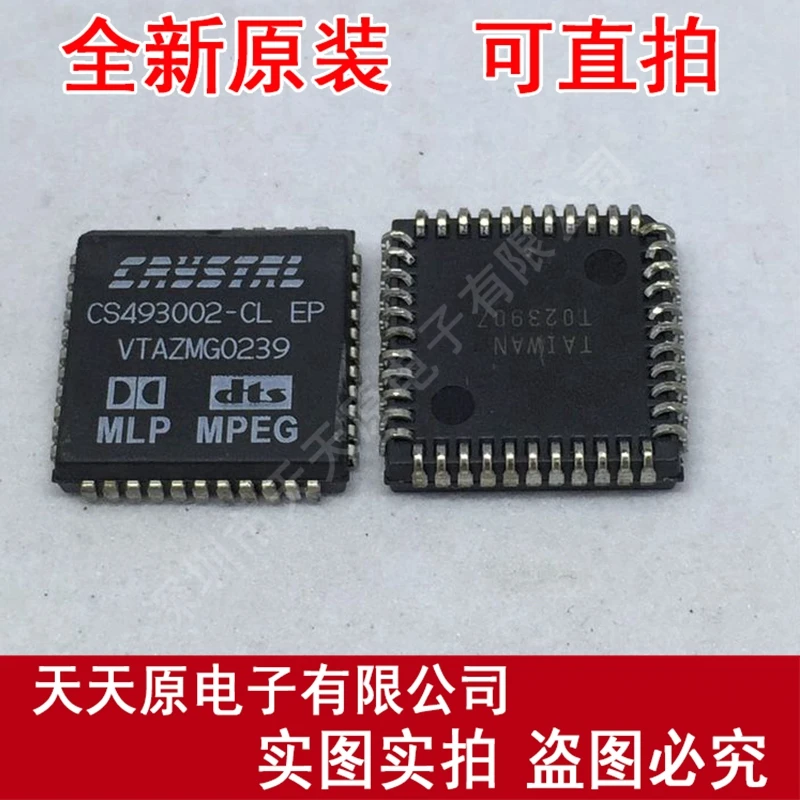 

Free shipping 10PCS/LOT CS493002-CL PLCC44