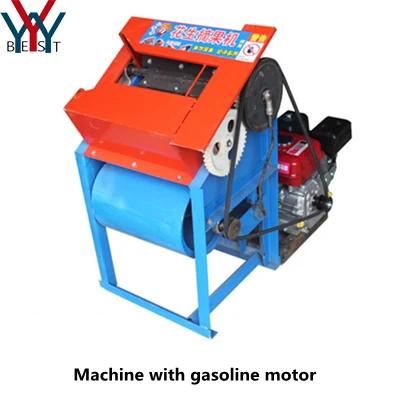 With gasoline motor