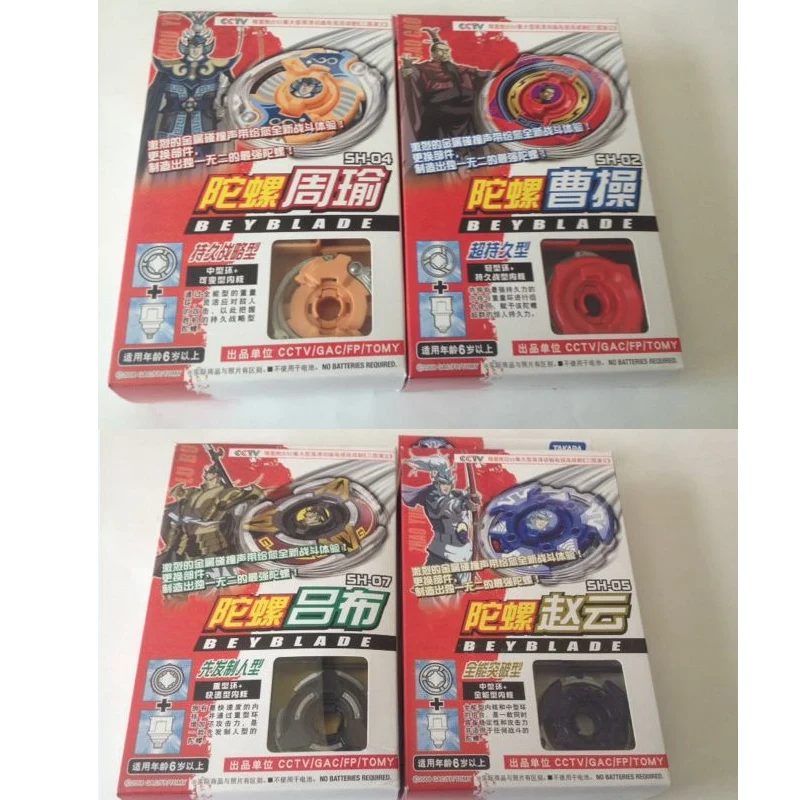TAKARA TOMY старая версия HMS Beyblade в сборе металлический взрыв Fusion Phoenix Drago Silver Tiger GT Gyro
