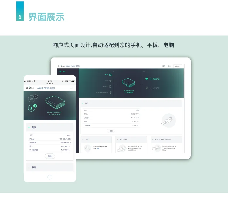 taobao_ar750-12.png