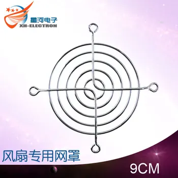 

9cm fan grille 9025 fan guard computer case net decoration protection net