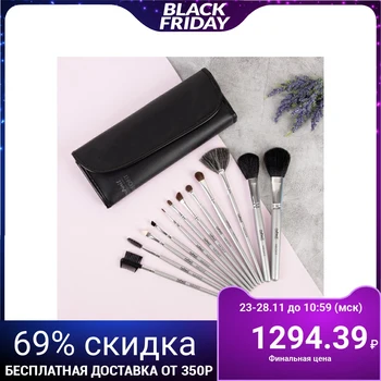 

Makeup Brush Set, 12-Piece, Snap Cover, Silver