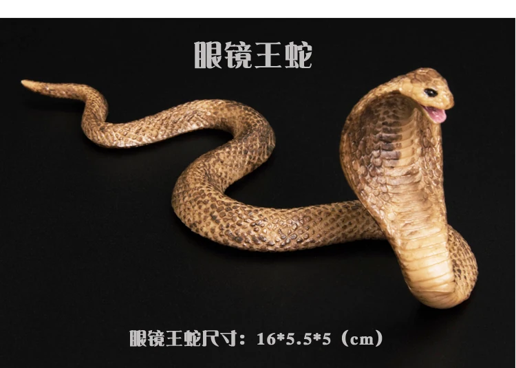 Cobra Model Fake Snake Toy Rattlesnake Model Wild Animal Plastic Non-Children Christmas Unisex