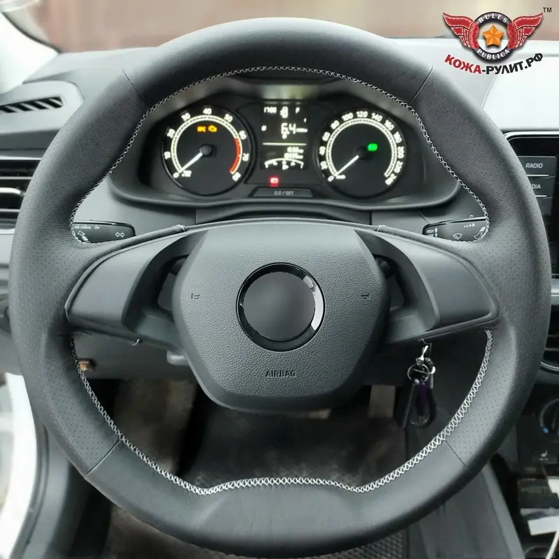Накладка из натуральной кожи на руль Skoda Rapid II (2020-н.в.) Octavia IV (A8) (2019-н.в.) черная |