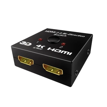 

HDMI Splitter One Point Two Video Audio TV Computer Network 4K High-definition Two-way Two in One Out Switch