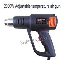 220V Adjustable Temperature Air Gun Industrial-grade Twin-turbo Powerful Wind Mica Heater Hot Air Gun Shrink Film Blower Heater