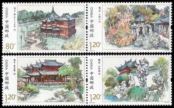 4 шт./компл. новая Почта Китая Печать 2013-21 Шанхай Yu садовые марки MNH | Дом и сад