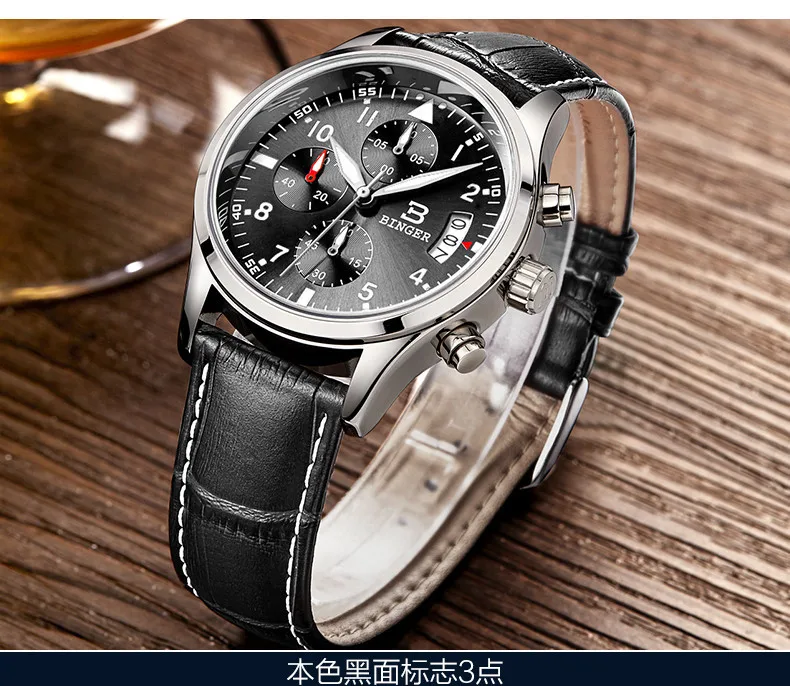 Швейцарские BINGER мужские часы люксовый бренд Кварцевые водонепроницаемые полностью из нержавеющей стали хронограф секундомер наручные часы B9202-2