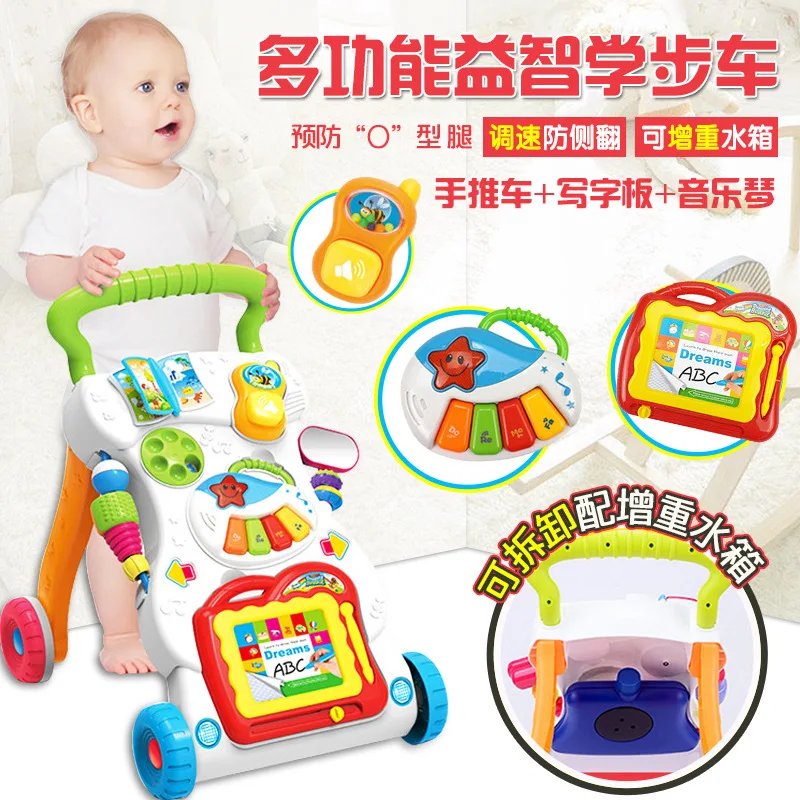 

4382 Prevention O Type Leg Children Cart Send Water Tank Multi-functional Baby Walker 0-1-Year-Old Baby Toys