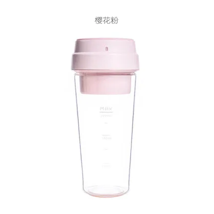 Горячая Xiaomi 17PIN Star Firut Cup портативная соковыжималка 400 мл фруктовая чашка Магнитная Зарядка 30 секунд быстрого сока подходит для фитнеса - Цвет: Розовый
