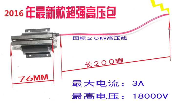 Super Dedicated Horizontal High Voltage Package Driver Board High Power Laser Package
