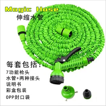 

Telescopic Pipe 3 Times Telescopic Water Gun Car Washing Gun Water Torch Garden Garden Hose Car Wash Hose
