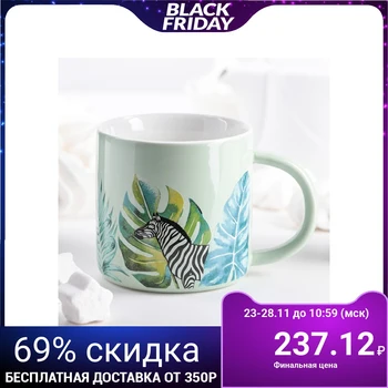 

Mug 300 ml "Botany. Zebra", color green