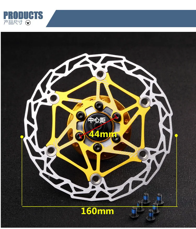 В штучной упаковке deckas цвет плавающая тарелка горный тормозной диск шесть ногтей диск 160 Размер