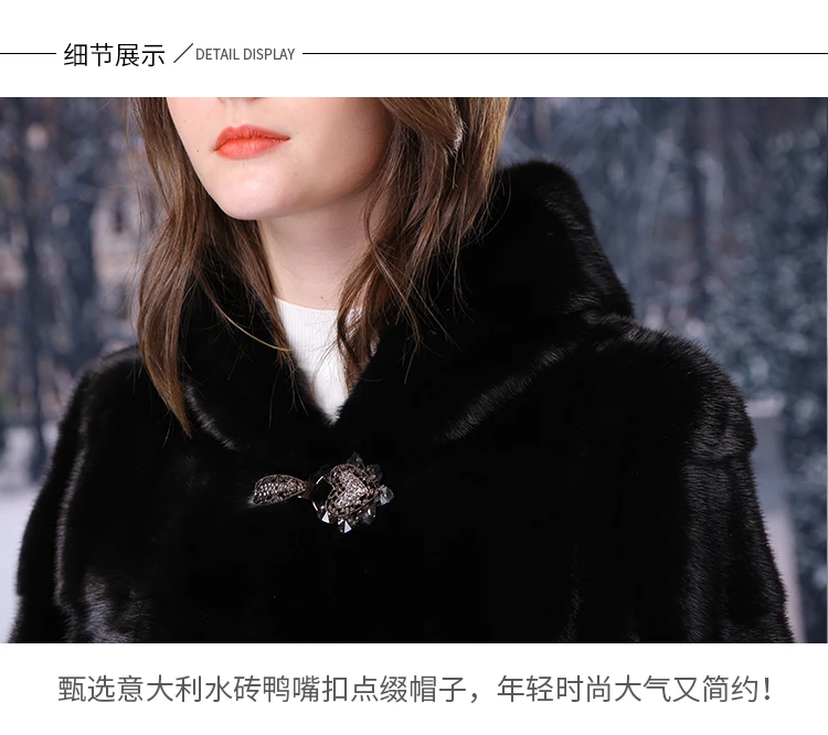new block long section of thin mink hooded mink coat integrin 1009