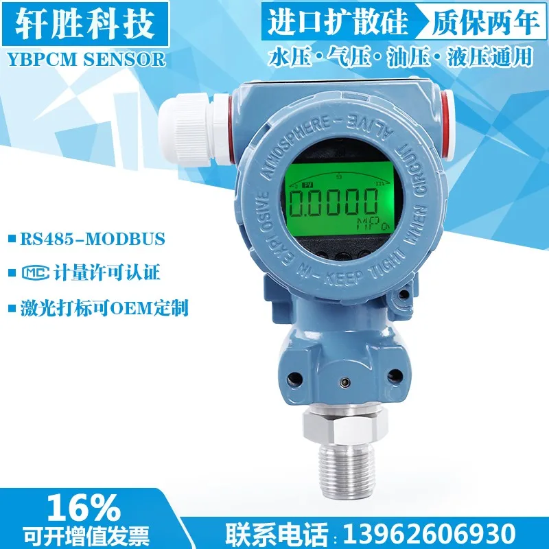 3 6 V литиевая батарея с питанием от RS485 смарт датчик давления Modbus Rtu IoT