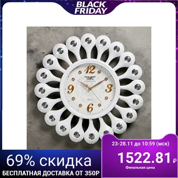 

Wall clock, series: Interior, "Parral", d = 42 cm, white 4412793