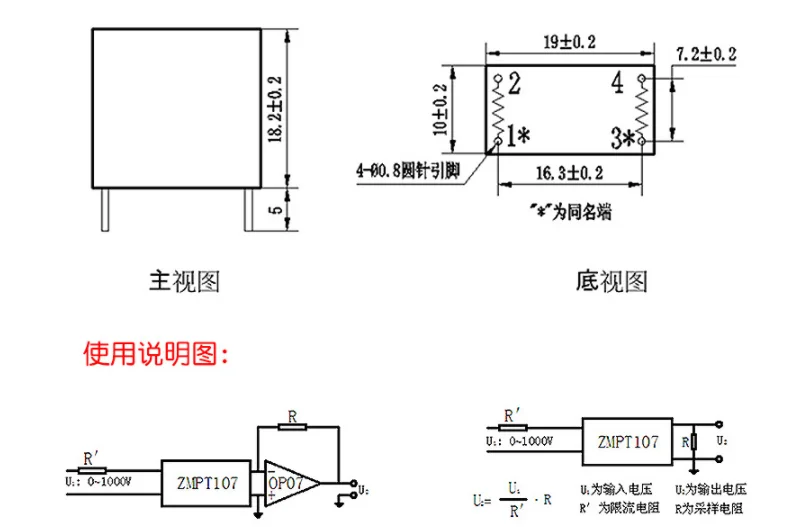 ZMPT107/101B ZMCT102/103/118 5A/5MA 2mA/2mA прецизионный фазовый преобразователь напряжения датчик выходного напряжения