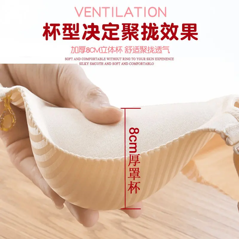 Super Push up Thickened 6cm Women Sexy Bra Small Chest Adjustable Bread Cup Bra Top Girl's Wireless Comfortable Underwear