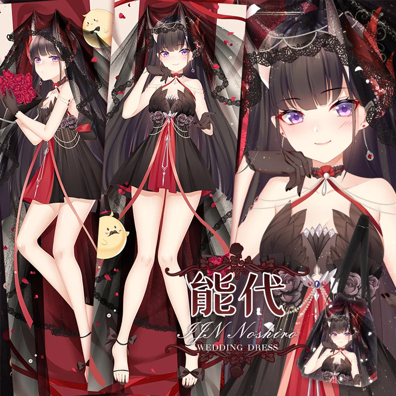 

Game Azur Lane IJN Noshiro Dakimakura 2WAY Hing Body Case Japanese Anime Otaku Pillow Cushion Cover Xmas Gifts