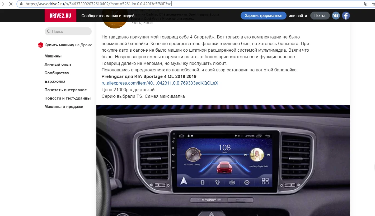 Prelingcar для KIA Sportage 4 QL лет автомобильный Радио Мультимедиа Видео плеер навигация gps Android 9,0 система приборной панели