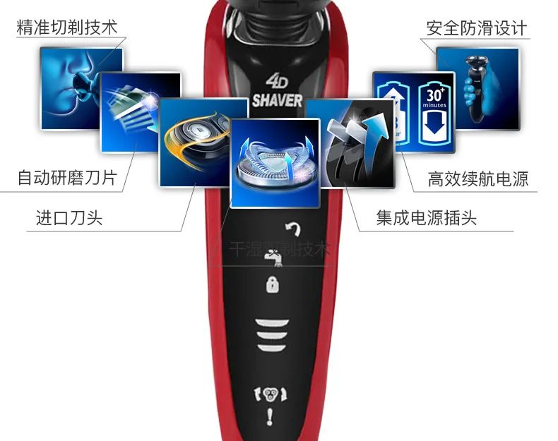 USB Car Mounted Rechargeable Shaver Fully Washable Floating Three Cutter Head Men Shaver Multi-functional 4D Beard Knife