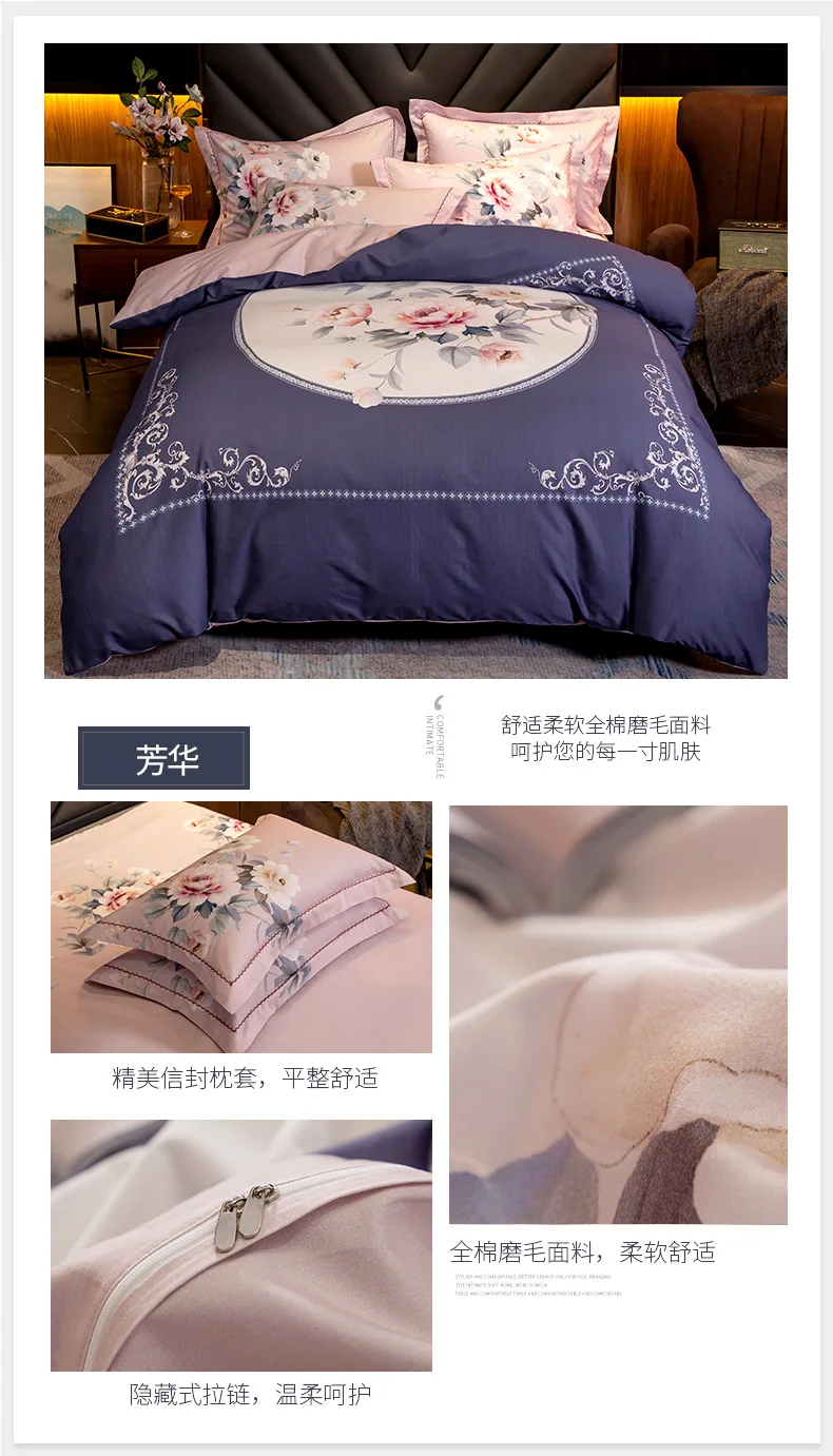 Brushed Cotton Bedding Set Queen King Size Chinese Style Flower Teddy Bear Deer Cartoon Plaid Duvet Cover Bedsheet Pillowcase